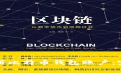 如何注册比特币钱包账户