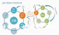 比特币钱包密码破译：揭