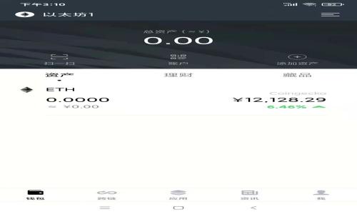 比特币钱包充值收费吗？全面解析比特币充值费用及其影响因素