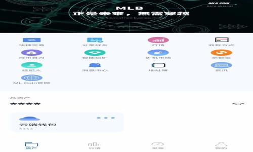 中国比特币冷钱包：安全存储加密货币的最佳选择