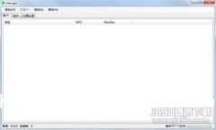 USDT交易平台软件官网及