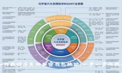 如何找回丢失的加密钱包