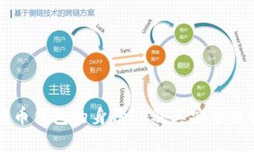 比特币钱包的身份ID及其安全性解析