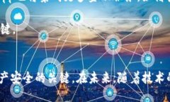   2017年最值得下载的区块