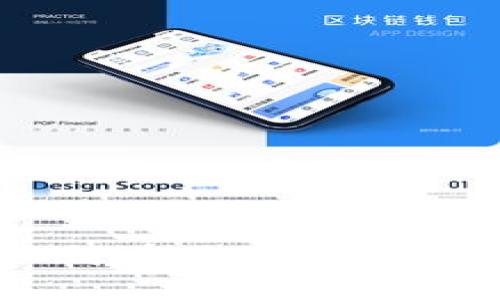 深入探索MetaMask编程：如何在区块链应用中实现身份验证与交易管理