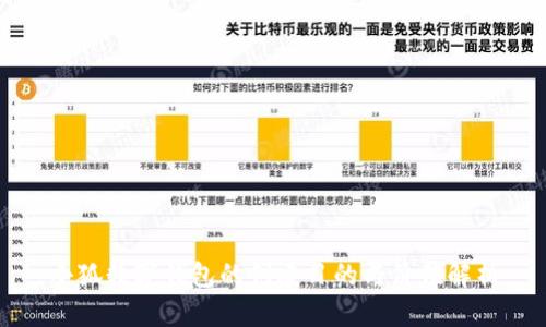 小狐数字钱包的创建目的与价值解析