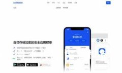 如何下载比特币钱包：完