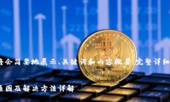 注意：由于字数限制，我