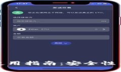 虚拟币钱包多设备使用指