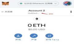 加密货币如何安全地从交