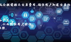   了解最新Token.im官网动态