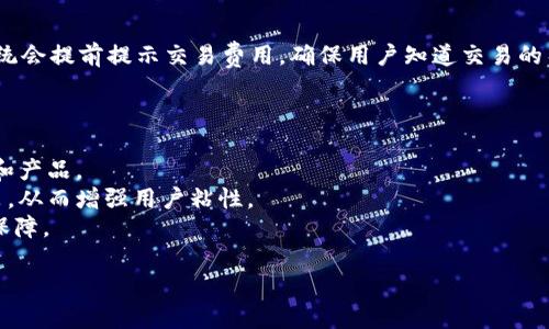   了解最新Token.im官网动态与应用前景 / 
 guanjianci Token.im, 区块链, 数字钱包, 去中心化 /guanjianci 

一、什么是Token.im及其官网简介
Token.im 是一个去中心化的数字钱包，专注于为用户提供安全、方便的数字资产管理服务。随着区块链技术的发展，Token.im 官网的功能与信息也在不断更新，成为用户获取相关服务与资源的重要平台。
Token.im 官网提供的主要服务包括数字货币的钱包管理、交易所信息、区块链浏览器等。官网的设计简洁，用户可以快速找到他们需要的信息，获取最新的更新、公告以及社区动态。此外，官网还提供多语言支持，方便来自不同国家和地区的用户进行访问。

二、Token.im官网的主要功能与特点
Token.im官网具备多种功能，不仅仅是一个钱包；它更是一个能够集成多种功能、为用户提供全方位服务的平台。

h41. 安全性/h4
安全性是Token.im的首要目标之一。官网中的最新更新强调了多重签名技术和私钥加密技术的使用，确保用户资产的安全。此外，Token.im还具备用户身份验证协议，防止未经授权的访问。

h42. 用户友好的界面/h4
Token.im官网的界面设计注重用户体验，使得无论是新手还是经验丰富的用户都能快速上手。官网中的信息分类清晰，不同的功能模块一目了然，为用户提供了简单易用的视觉导航。

h43. 跨链支持/h4
Token.im 的去中心化钱包支持多种区块链资产的管理，这意味着用户可以在一个平台上管理不同的数字货币，方便快捷。这种跨链支持是Token.im的一大优势，能够满足用户多样化的需求。

h44. 多平台使用/h4
Token.im官网不仅支持PC端访问，还拥有移动端应用，用户可以随时随地管理自己的资产。这种灵活性使得Token.im成为了现代数字资产管理的理想选择。

三、Token.im的应用场景
Token.im不仅仅是一个钱包，它的应用场景相当广泛：

h41. 数字货币交易/h4
用户可以通过Token.im进行各类数字货币的交易，官网提供了交易所的信息以及最新的市场动态，帮助用户做出合理的投资决策。

h42. 资产管理/h4
随着区块链技术的发展，越来越多的人开始关注数字资产的管理。Token.im支持多种数字资产的存储和管理，帮助用户有效 ap[