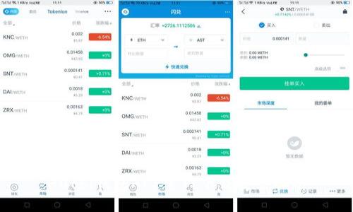 Huobi钱包APP官网下载安装指南