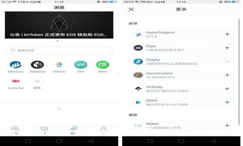 如何将USDT出售至交易所：完整指南及最佳实践