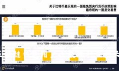 2023年区块链钱包用户人数