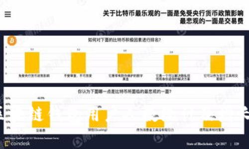 2023年区块链钱包用户人数统计及增长趋势分析