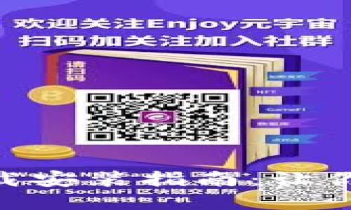 比特派APP官方下载安装指南：让你轻松管理数字资产