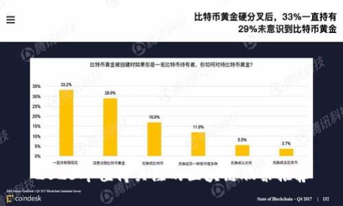 2023年值得关注的区块链股票推荐