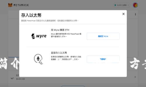 BitPay官网简介：加密货币支付解决方案的领先平台