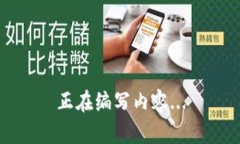 正在编写内容...