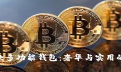 金狐狸长款多功能钱包：