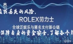   TP钱包能否导入小狐钱包