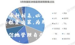 true title=＂比特派安卓ap