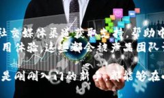 小狐钱包：了解其背后运