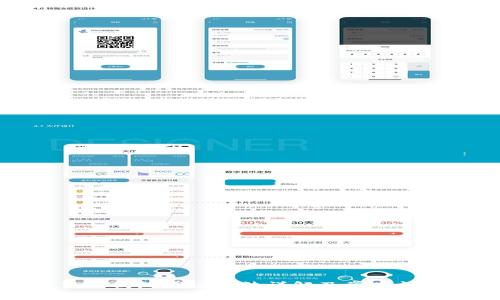 数字货币钱包验证方法详解及常见问题解答