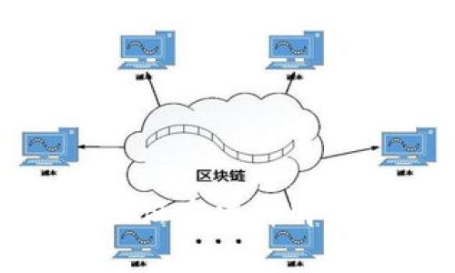 数字货币钱包验证方法详解及常见问题解答