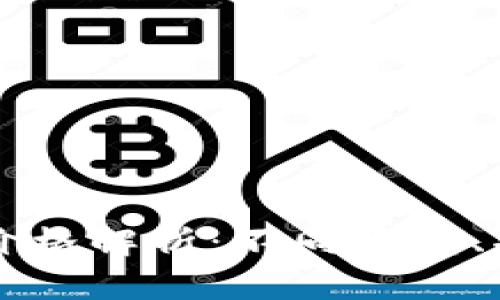 区块链钱包的价格解析：不同类型、功能与使用成本