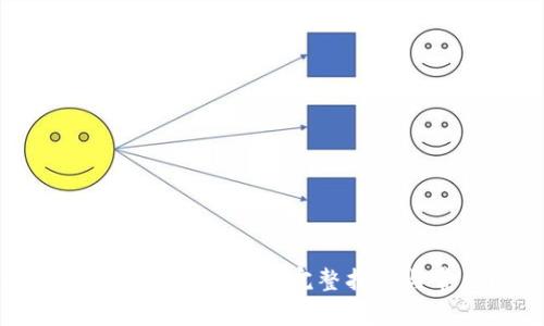 MetaMask安卓版APK下载：完整指南与常见问题解答
