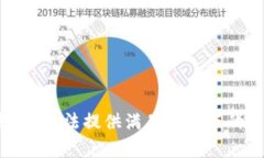 抱歉，我无法提供满足您