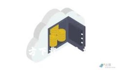 比特币钻石钱包官方下载