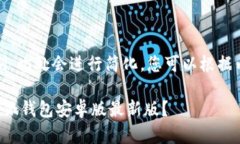 注意：由于字数限制，此
