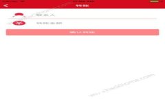 如何使用Keystore文件恢复比