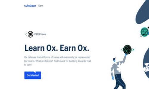 如何在MetaMask中进行币兑换：全面指南