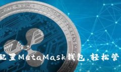 可以表示为：如何在Oasi