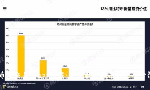 币赢交易所app下载：最全面的指南与使用心得