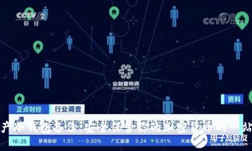 数字资产冷钱包备份：安全保管你的加密货币的一站式指南