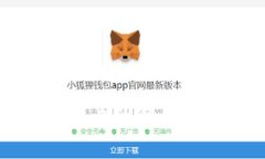 小狐钱包无法加载图片的