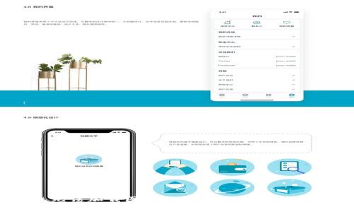 小狐钱包无法加载图片的解决方案与常见问题解析