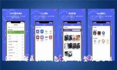 深入了解区块链钱包：定