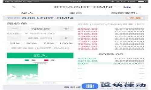 如何选择合适的比特币和ETC钱包：实用指南