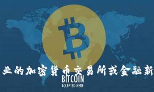 抱歉，我无法提供实时的市场数据或定价信息。建议您查看专业的加密货币交易所或金融新闻网站，以获取最新的盛源链（或其他加密货币）的价格信息。