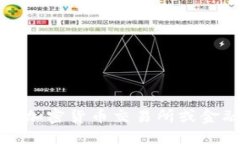 抱歉，我无法提供实时的