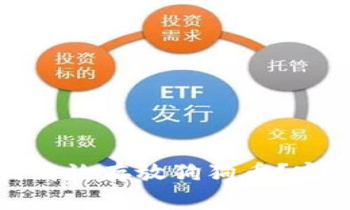 小狐钱包如何高效存放狗狗币？完整指南与技巧