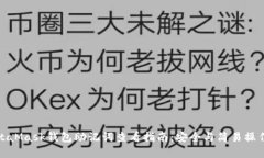 : MetaMask钱包助记词查看指