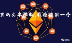 注意：由于内容的长篇幅