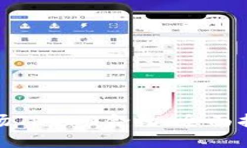 : 如何下载波场TRC20合约：全面指南与实用技巧